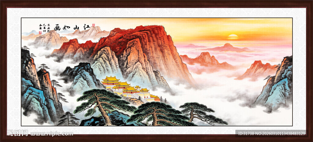 泰山办公室装饰画