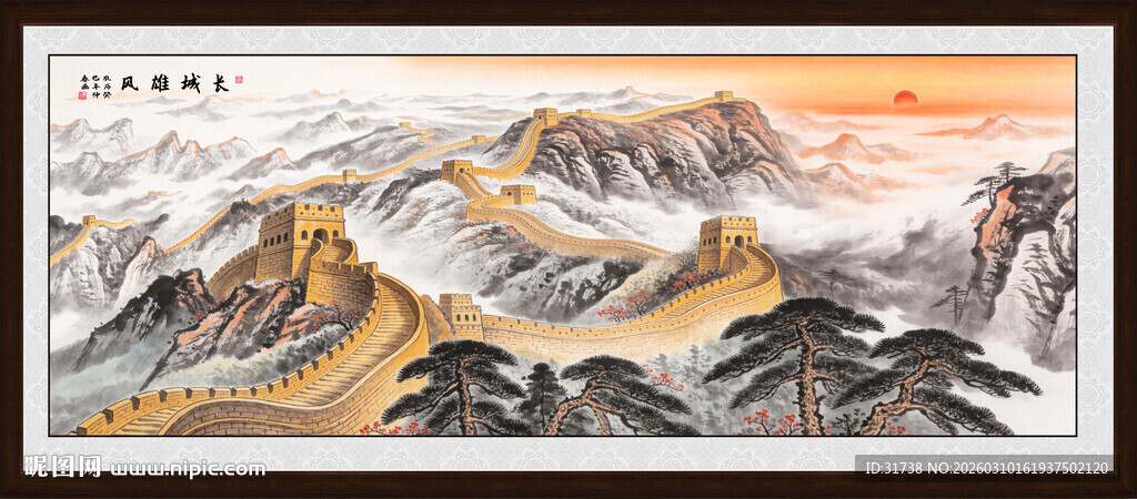 长城风景画