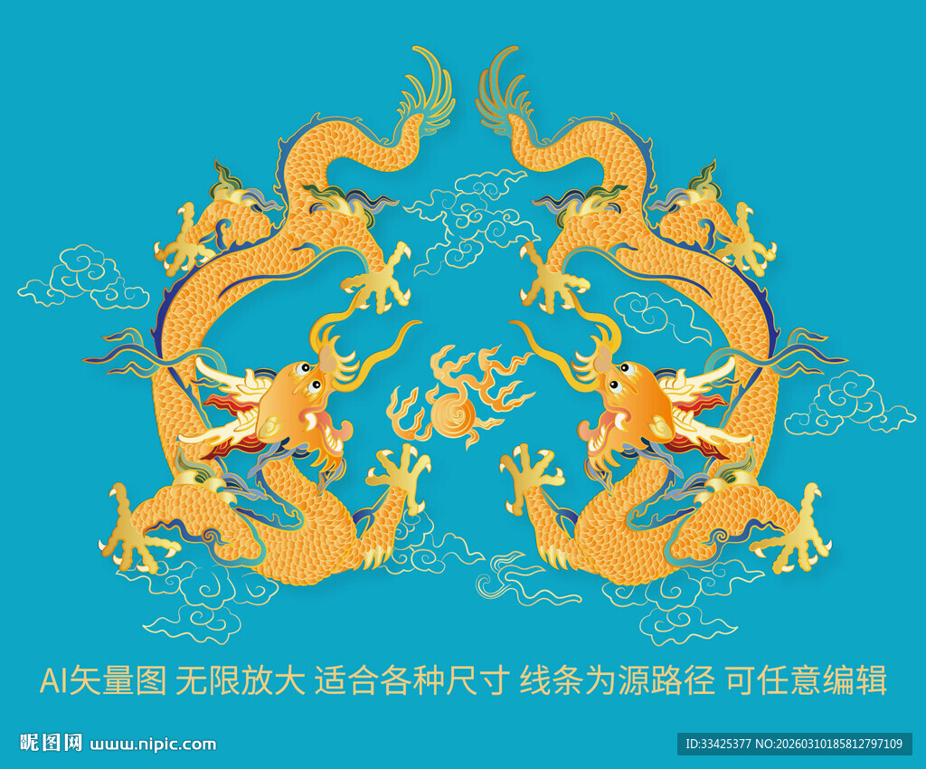 彩龙抬头龙双龙戏珠龙包装龙标签