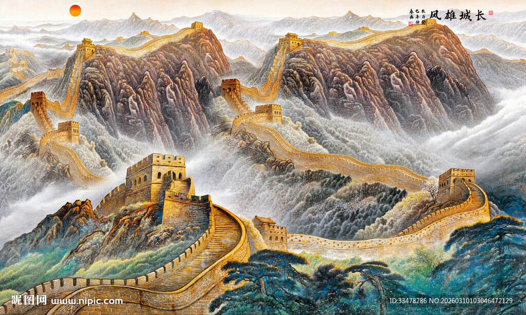 长城背景墙