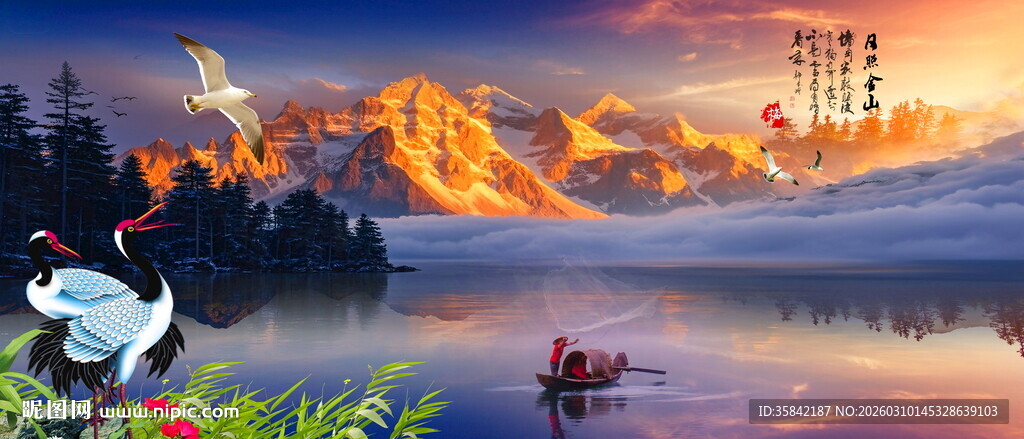 日照金山宝地生金风水画