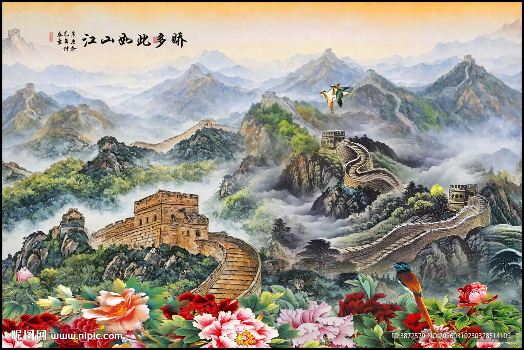 千里江山图