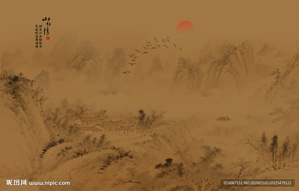 屏风古典背景山水画