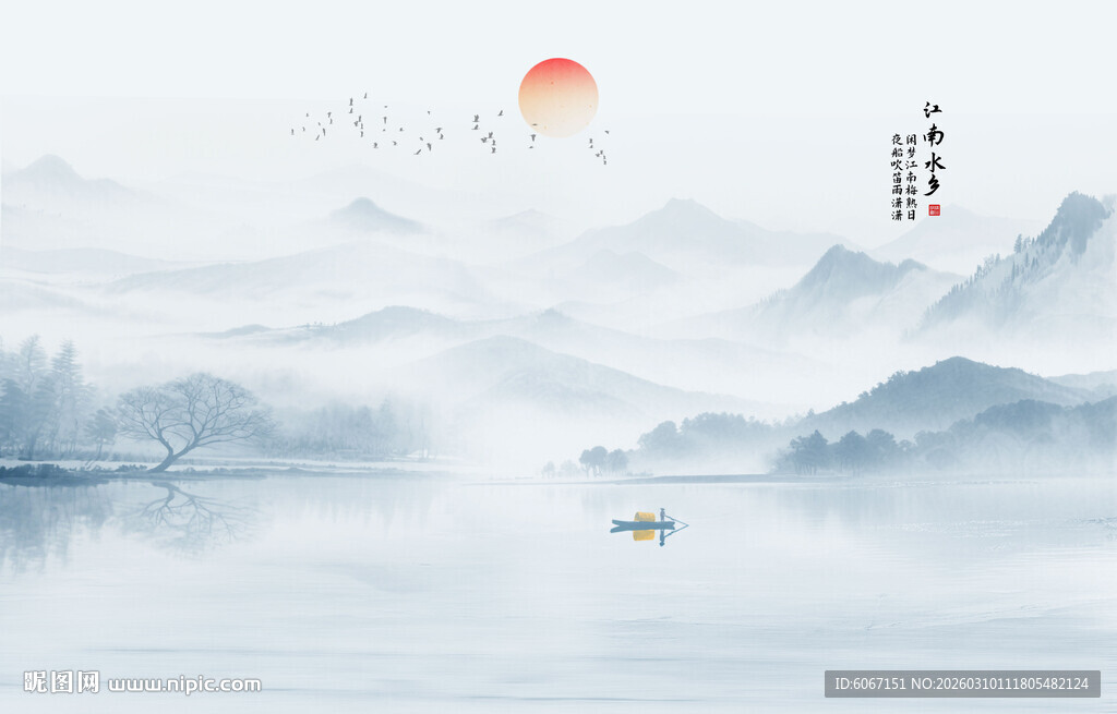 山水意境中国风水墨画