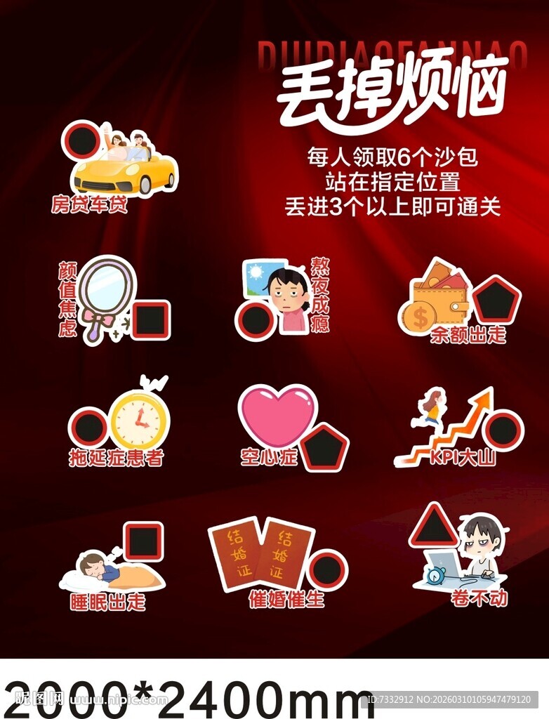 爱情信物装饰图案素材包