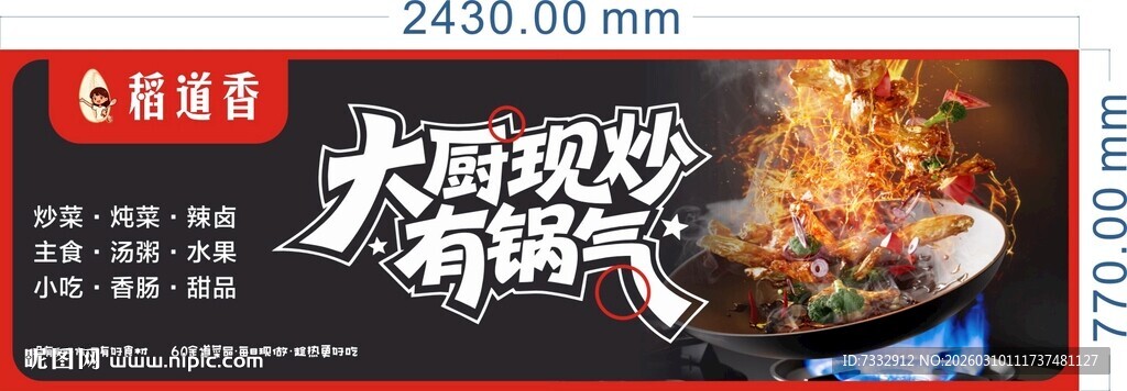 套餐