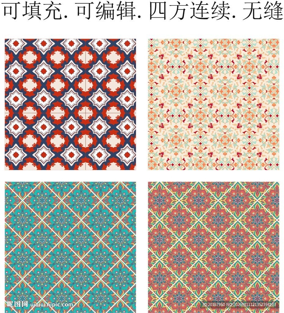 民族花纹  摩洛哥图案