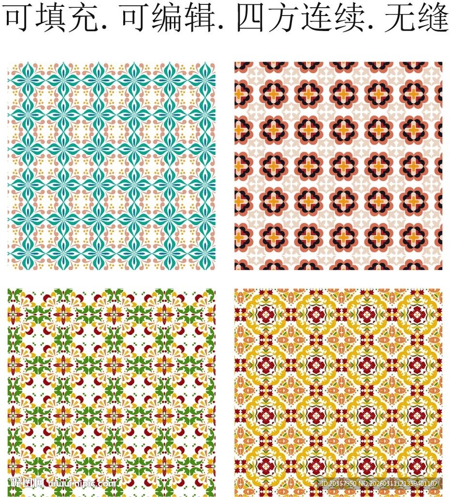 民族图案  民族装饰花纹 