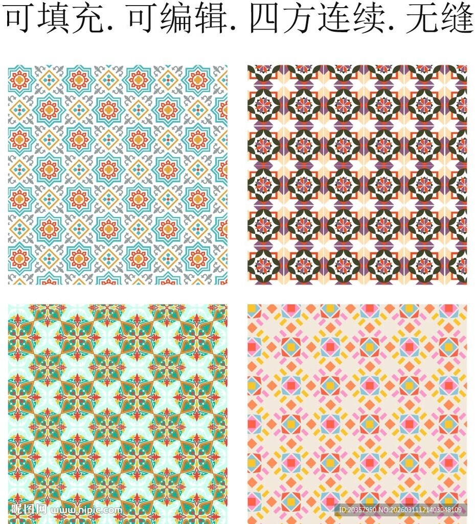 民族几何图案 波斯花纹 印花图