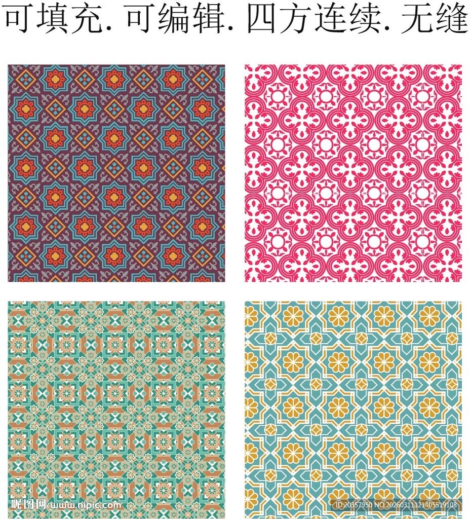 几何装饰花纹 民族风图案 印花