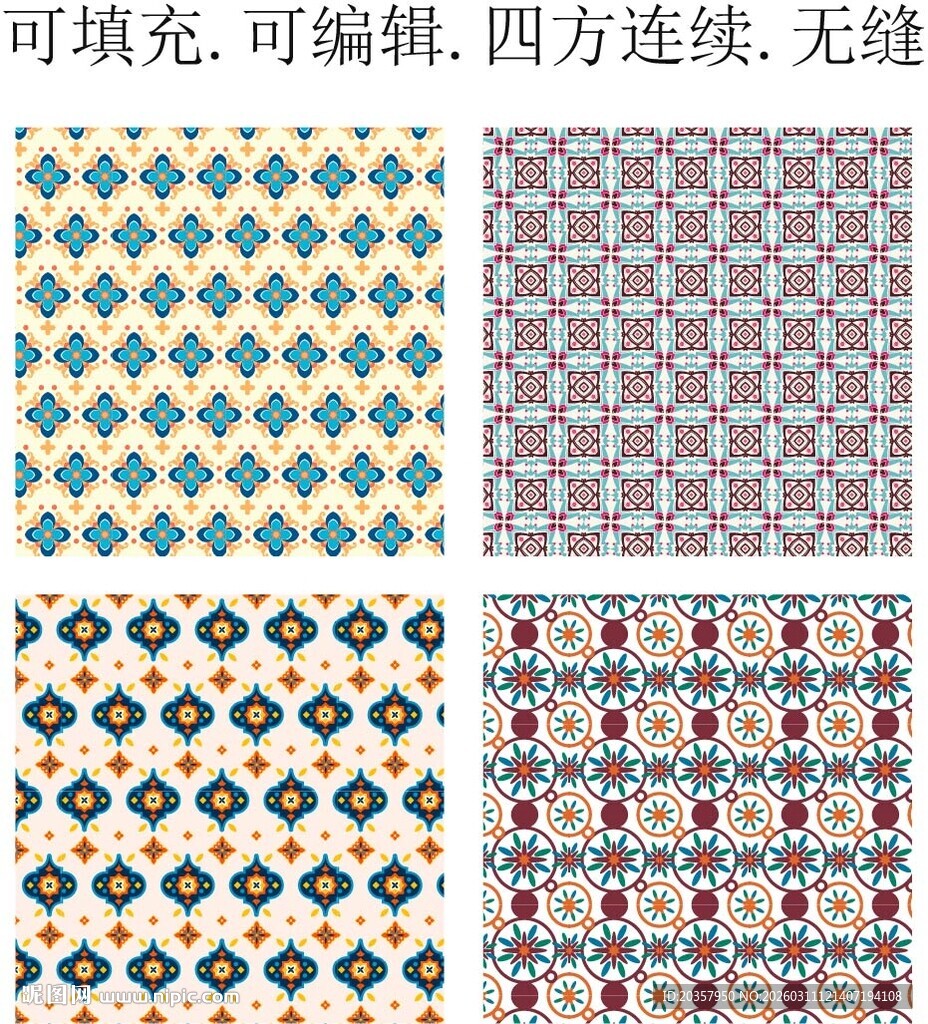 民族古典花纹 民族几何图案