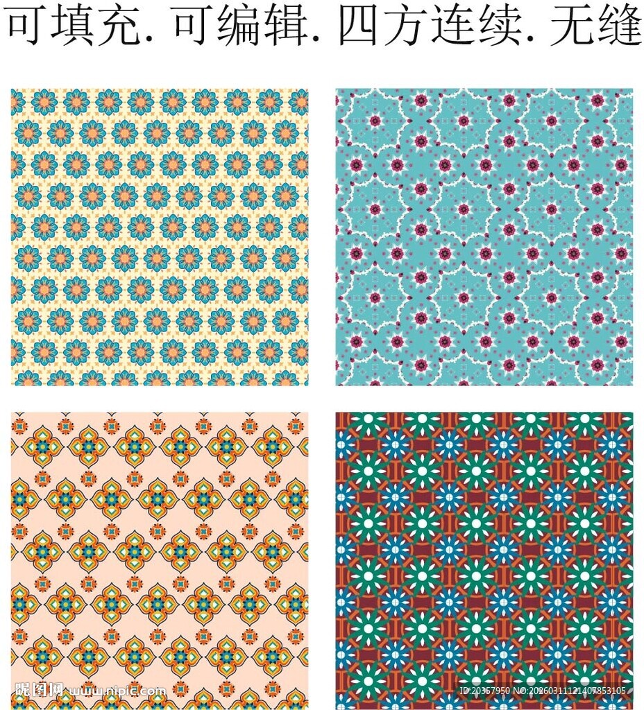 彩色民族花纹  少数民族花纹 