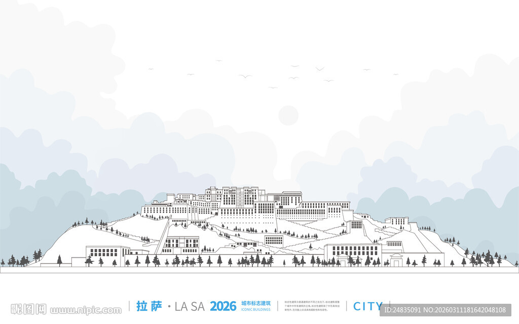 拉萨手绘线稿简笔画城市地标建筑