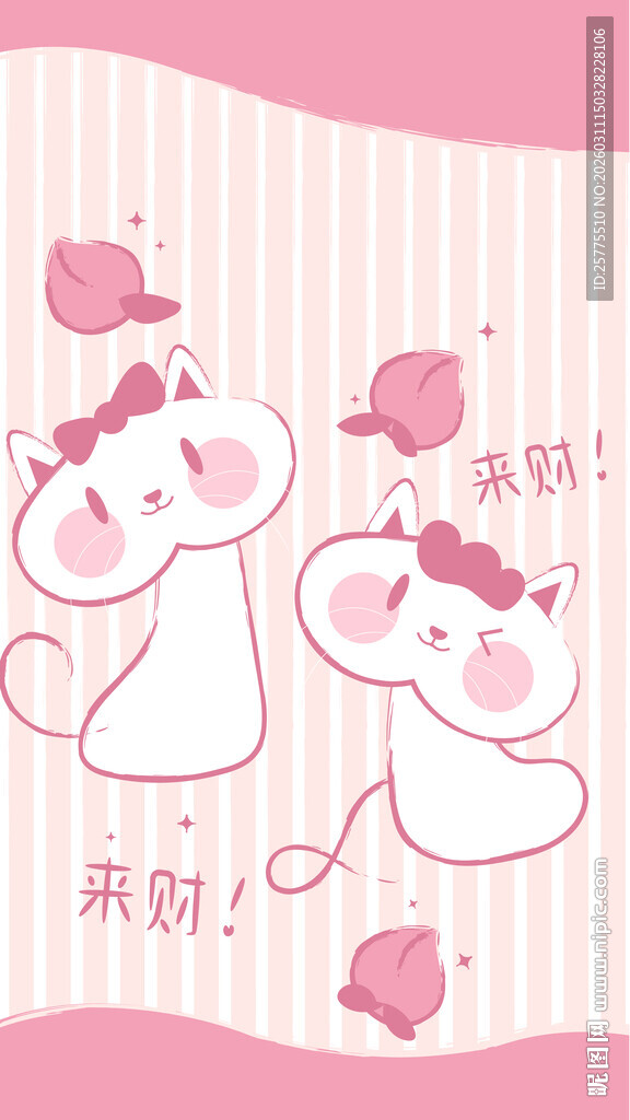 可爱粉色系猫咪装饰图案