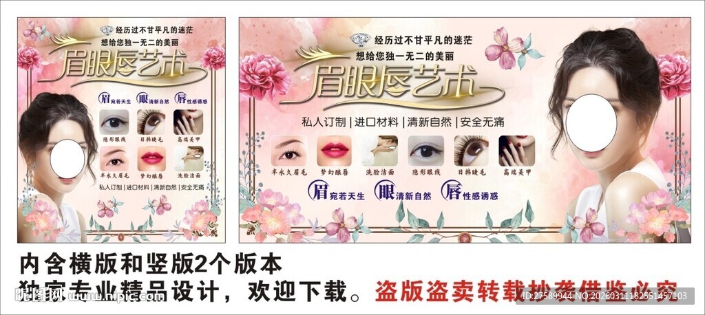 美容院背景墙装饰画