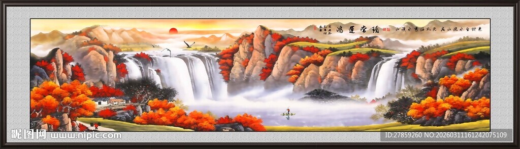 聚宝盆山水画国画