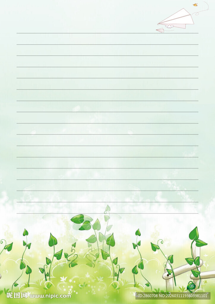 清新绿意信纸背景