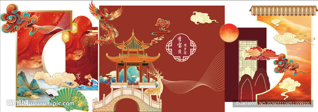 国潮风生日主题 布置美陈