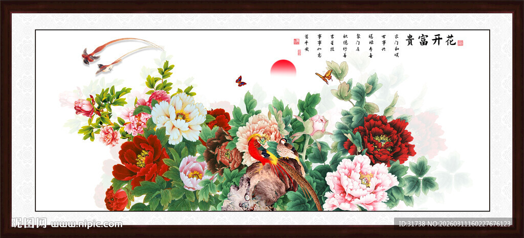 工笔国画牡丹花