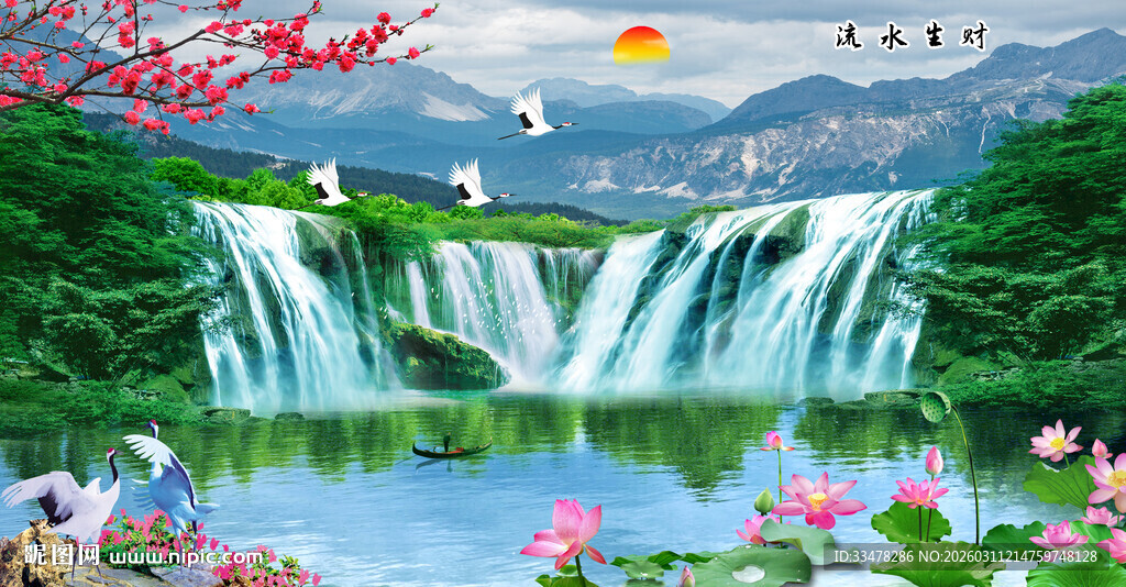 流水生财瀑布山水画