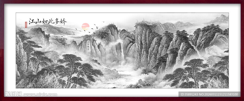 国画水墨山水画