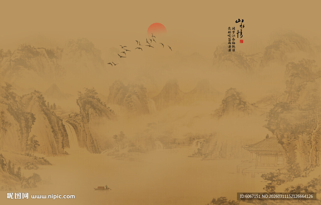 新中式古风屏风山水画