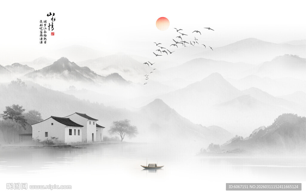 山水意境中国风水墨画