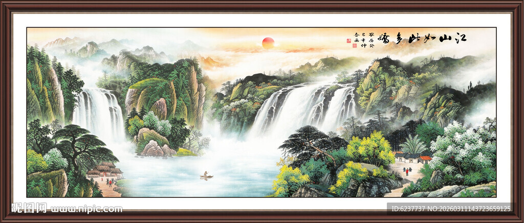 旭日东升装饰画