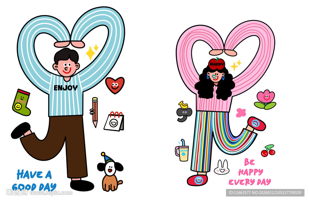 多巴胺情侣比心卡通插画