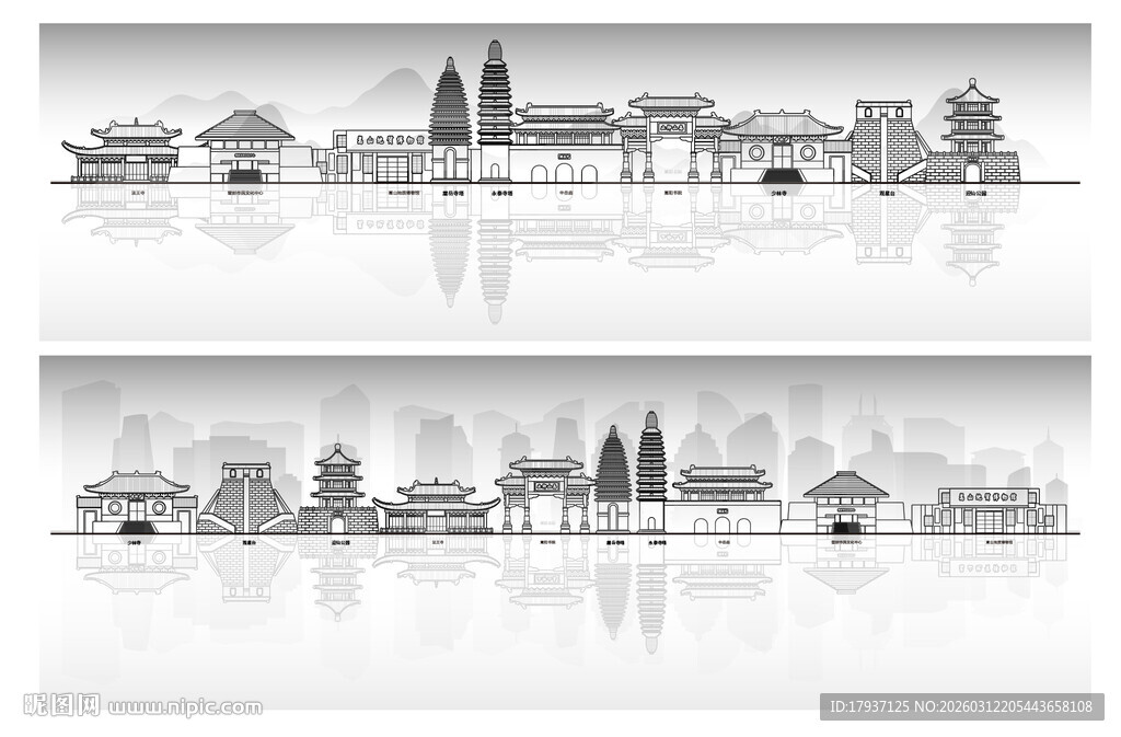 登封 河南 城市