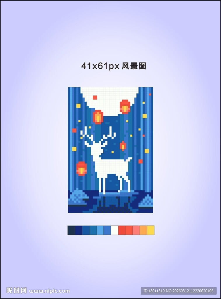 圣诞主题插画孔明灯像素