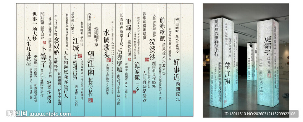 渐变文字装饰的玻璃门设计