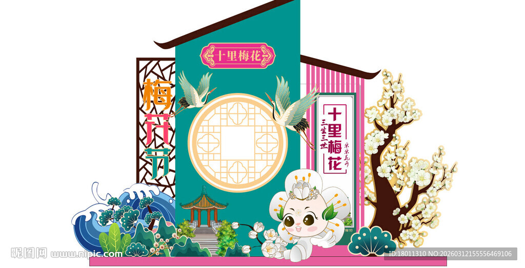 中式风立体装饰摆件梅花节