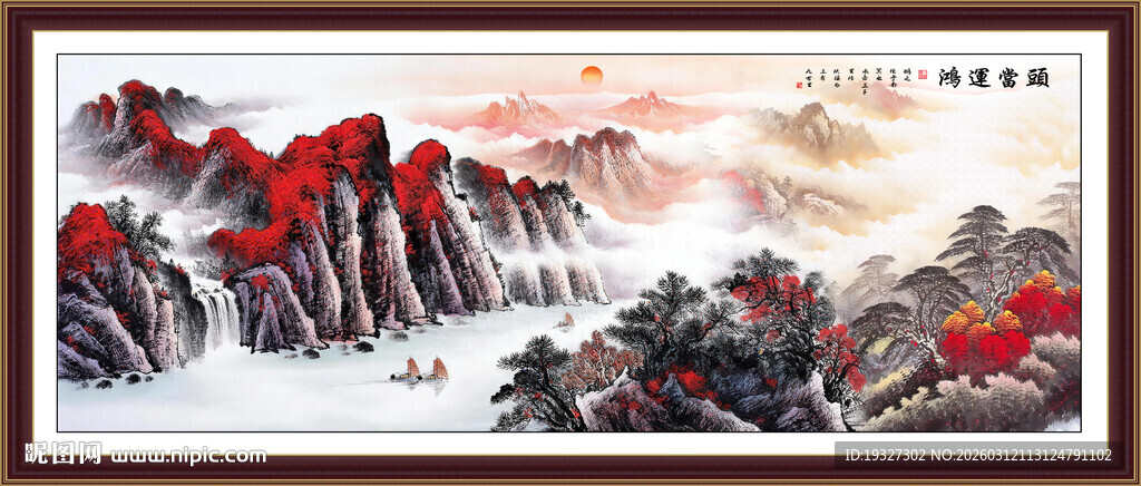 紫气东来风水画 山水壁画