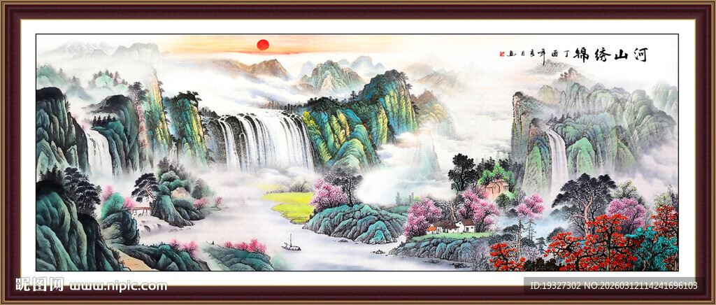 八方聚财山水画