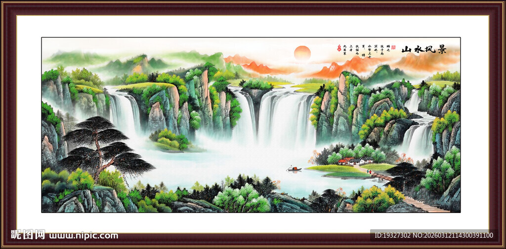 聚宝盆宝地生金 青山绿水