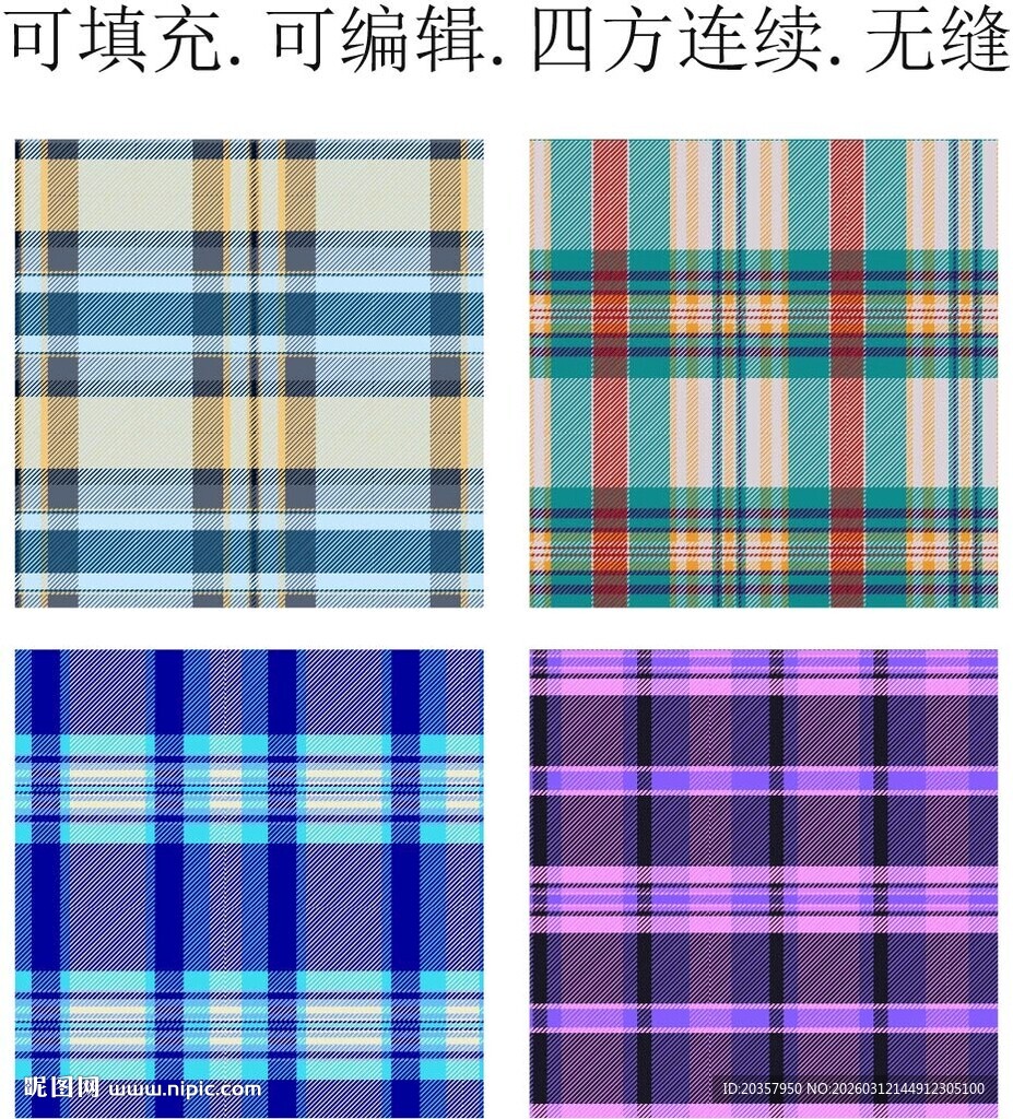 男装格子面料 格子图案 格纹图