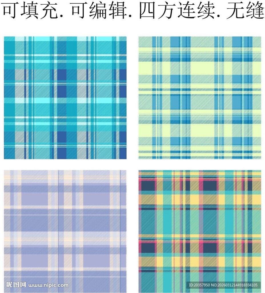 春夏格子面料 格子花纹 格子布