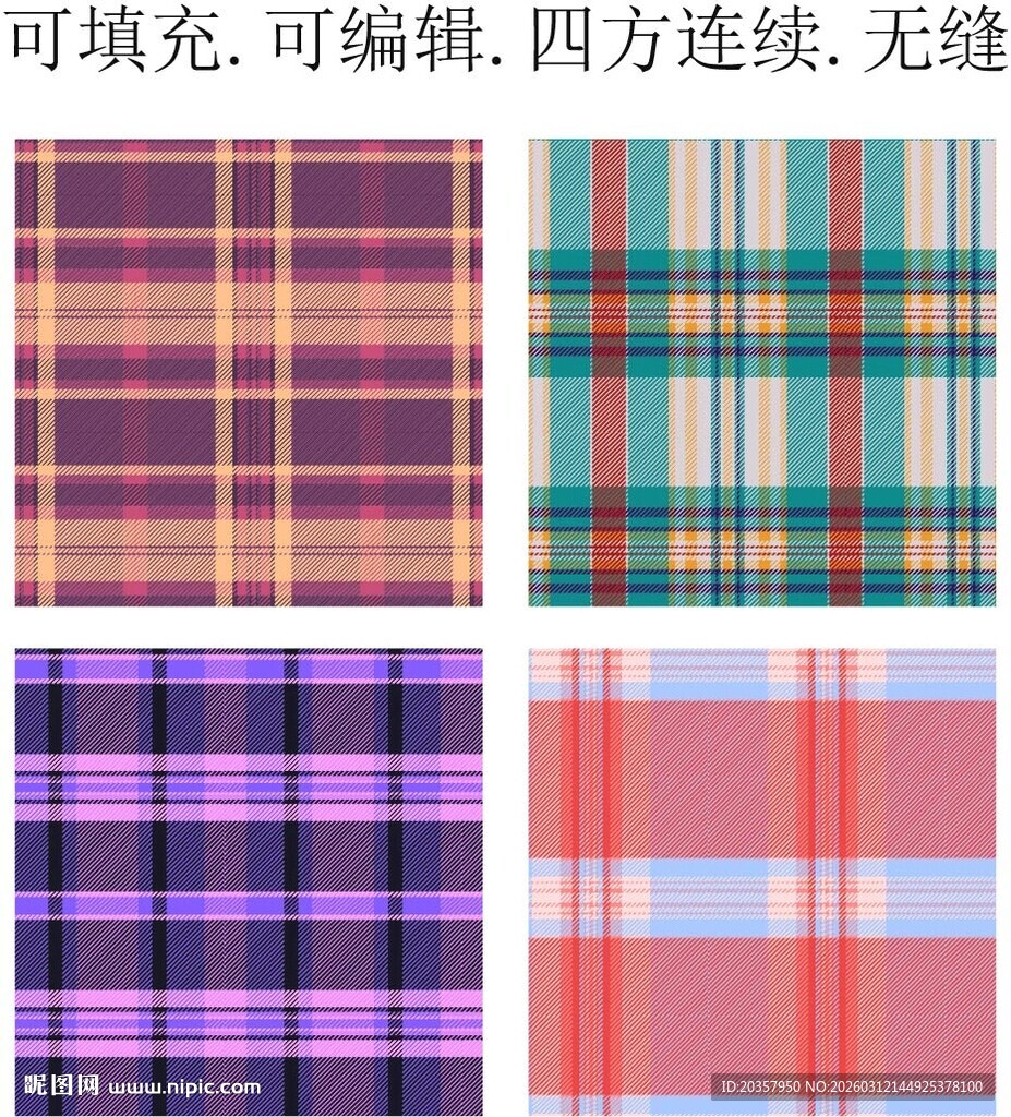 彩色格子 格子花纹 格子布