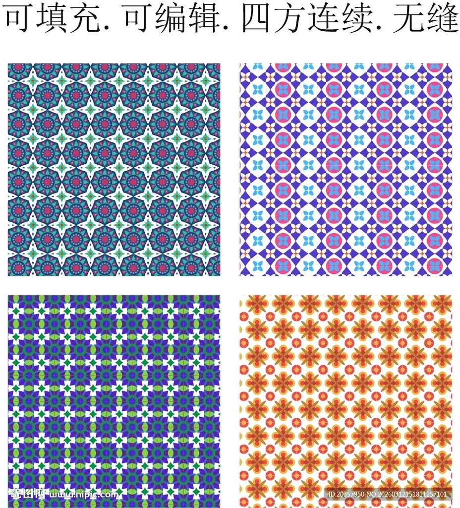 彩色民族花纹  几何民族图案 
