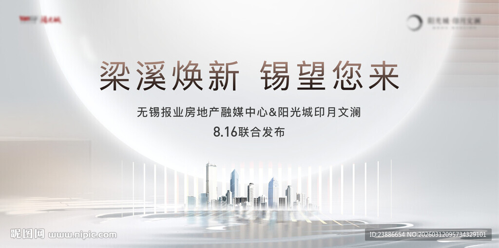 滨水焕新场景期待您来