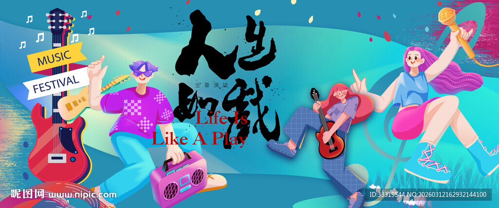 动感舞台舞蹈表演画面