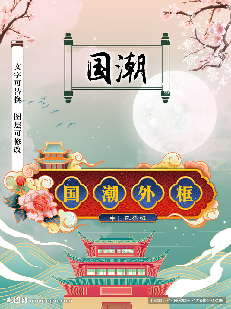 卡通风格的奇幻角色形象