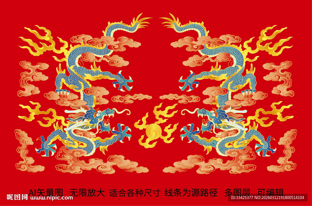 双龙故宫抬头龙彩龙标签龙包装龙