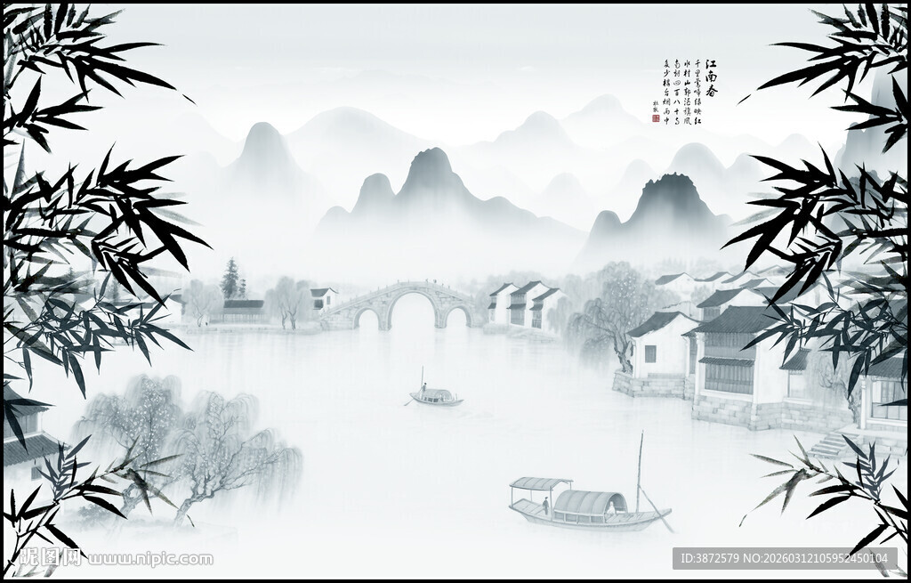 水墨江南水乡