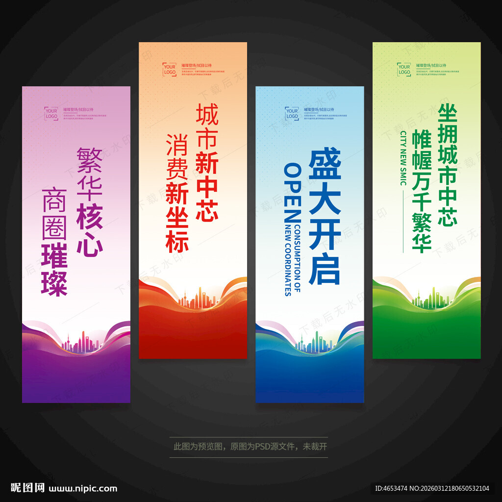 刀旗道旗吊旗注水旗