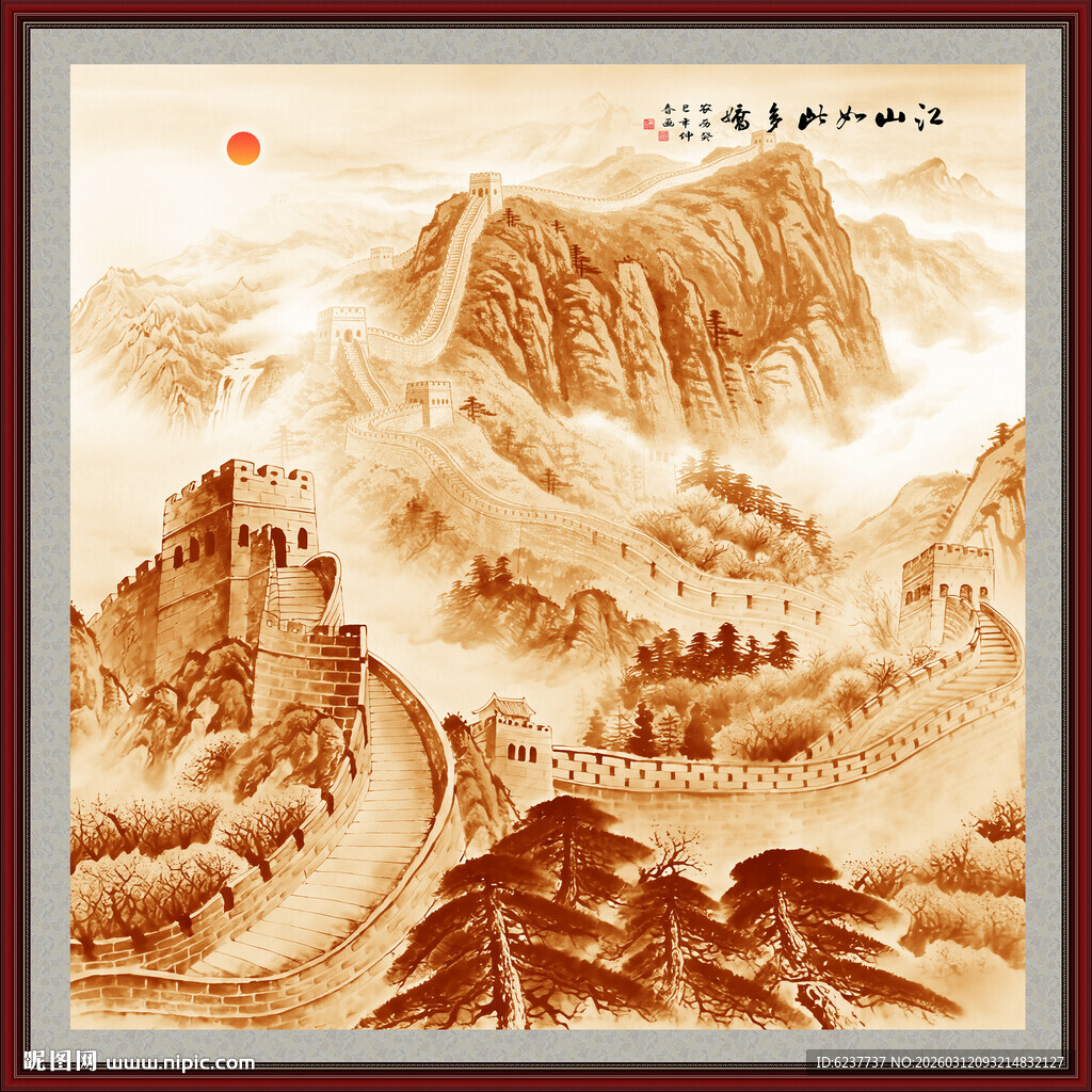 金色国画长城