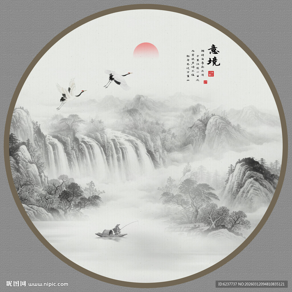 中式山水圆形水墨画意境美