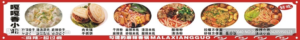 多样美食拼盘展示