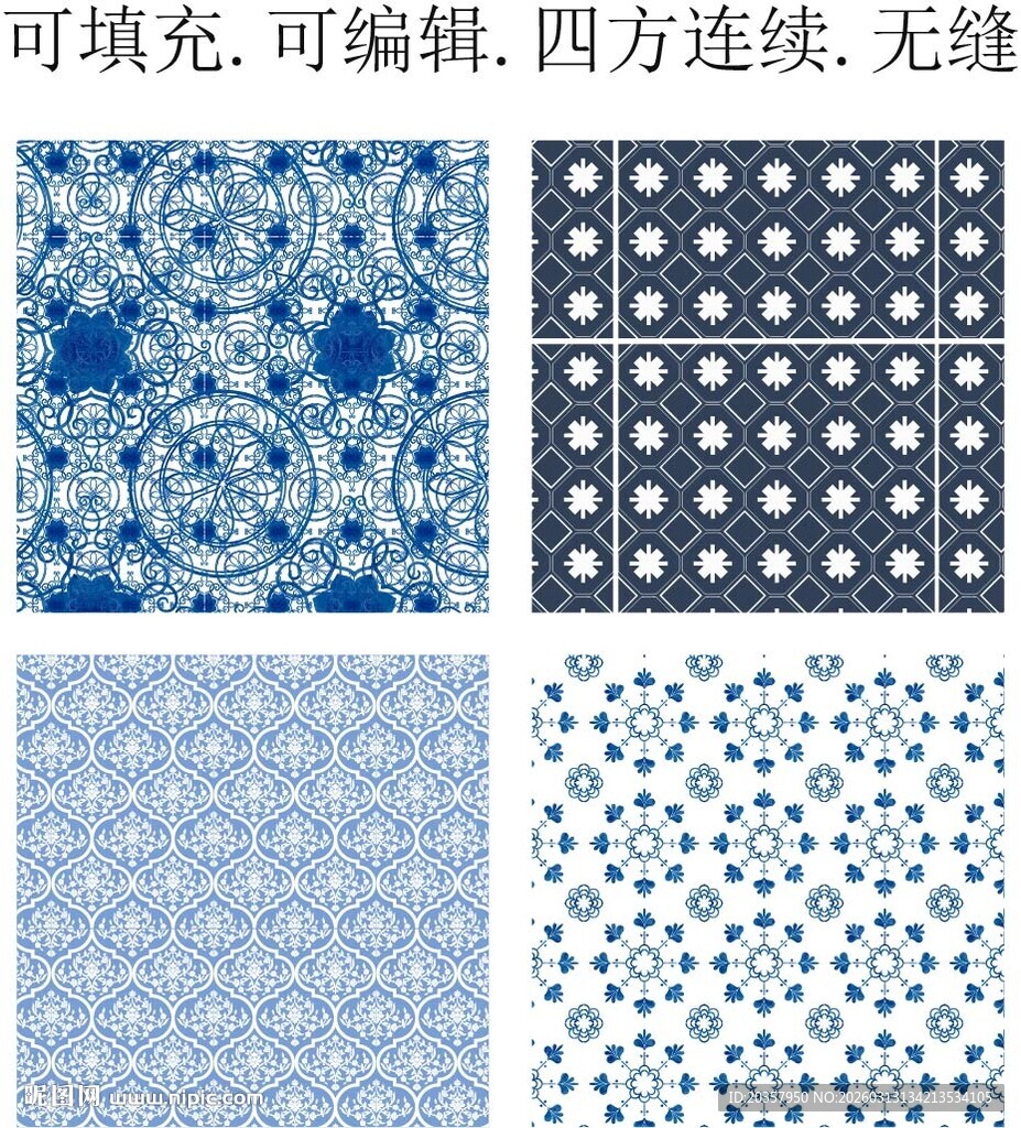 青花瓷 中国风纹样 古典装饰图